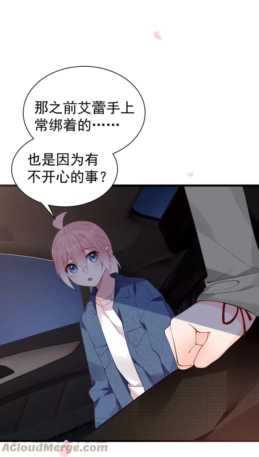 明明只是打游戏，请不要把我卷入病娇学姐和傲娇女友的恋爱修罗场,38 我会让你恢复记忆+【重要通知】,第22张